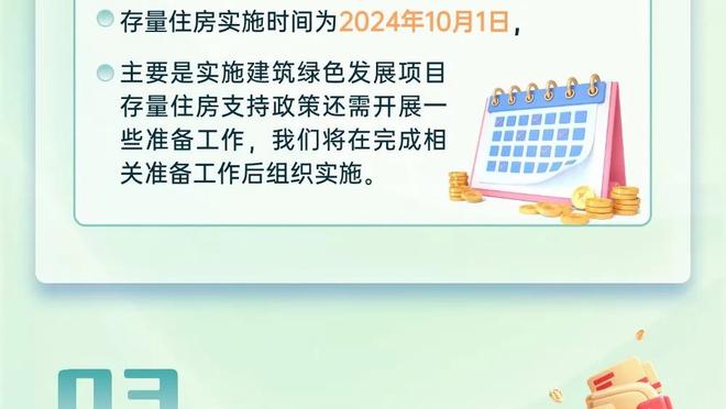 法媒：巴黎总部遭突击检查，或与2017年内马尔转会中涉嫌偷税有关